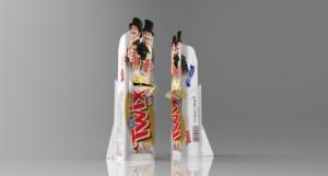 Mars Twix white bar big display